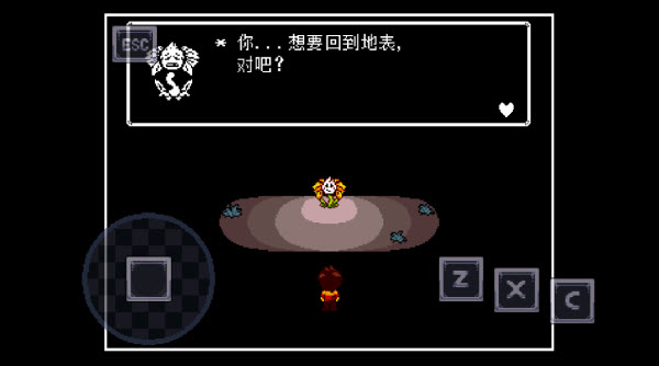 传说之下同人版