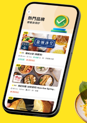 keeta骑手版APP软件亮点