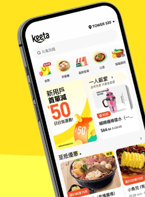 keeta骑手版APP软件体验