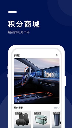 长安福特福域app2