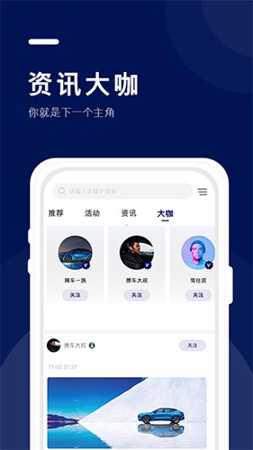长安福特福域app4