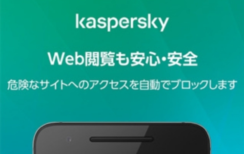 卡巴斯基手机版2