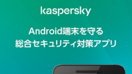 卡巴斯基手机版4