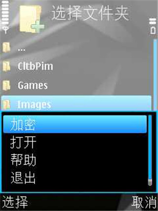 卡巴斯基手机版11