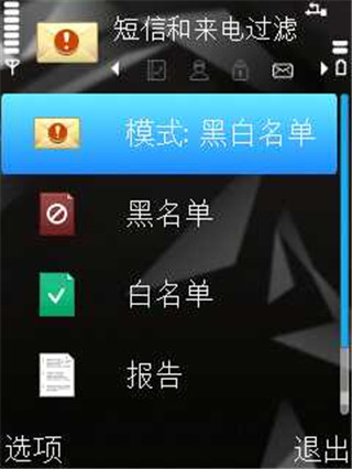卡巴斯基手机版13