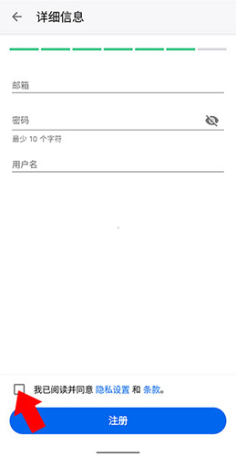 MyFitnessPal华为版使用教程3