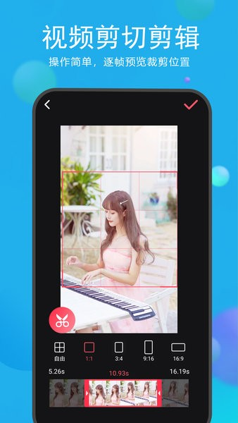 去水印视频解析app2