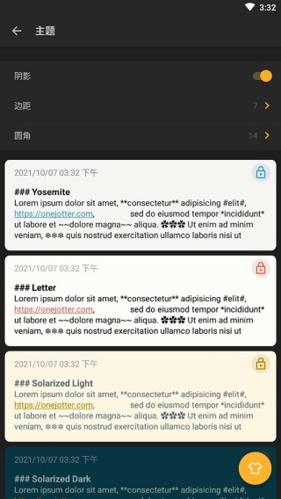 可乐记app官方版图片3