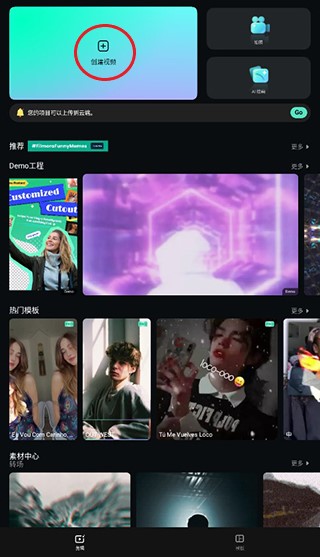 视频制作教程配图1