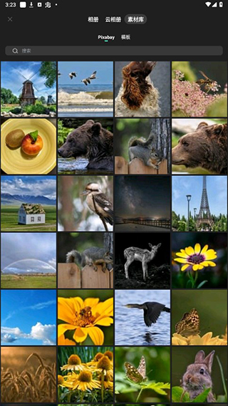 视频制作教程配图2