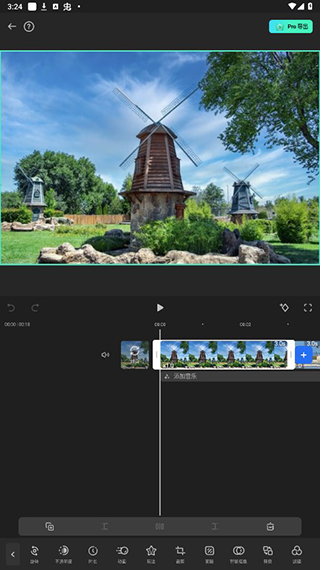 视频制作教程配图4
