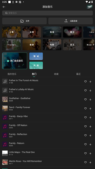 视频制作教程配图5