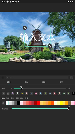 视频制作教程配图6