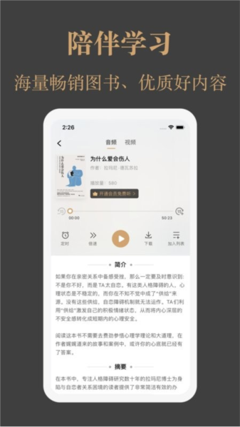 一草亭读书app1