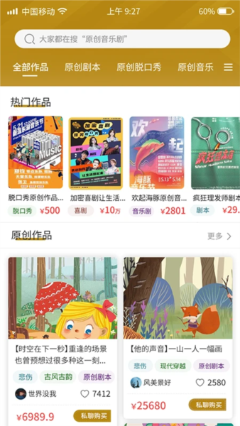 雕龙文创宣传图