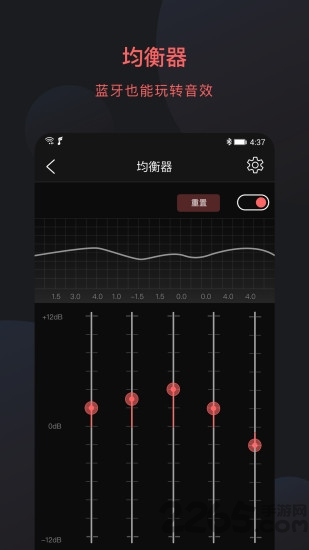 FiiO Control app2