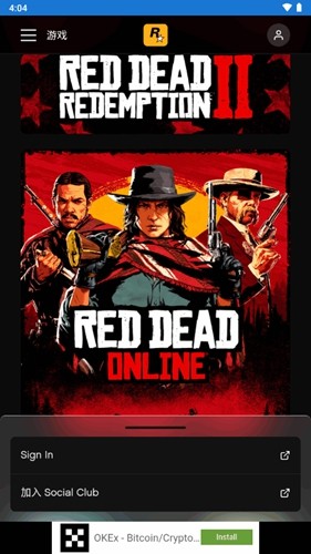 r星工具箱正版2