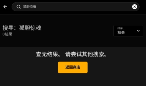 r星工具箱手机版图片12