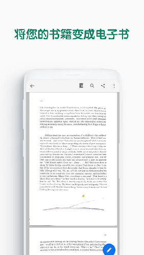 vFlat扫描仪app使用说明