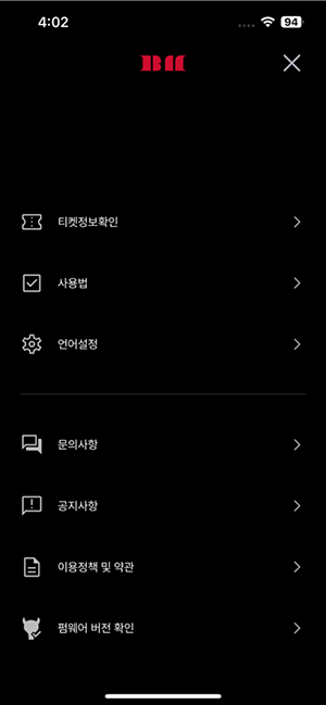 BABYMONSTER LIGHT STICK安卓版2