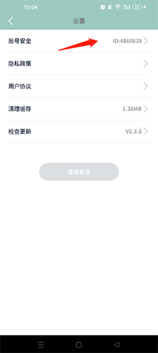 罐头日记app13