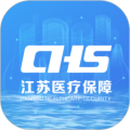 江苏医保云最新版
