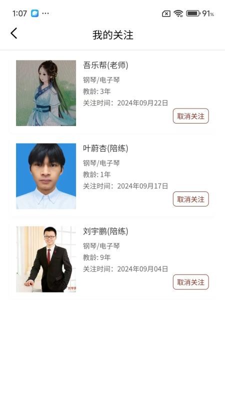 吾乐帮最新正版