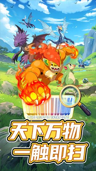 集结训练家安卓版1