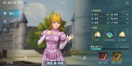 新手攻略配图13