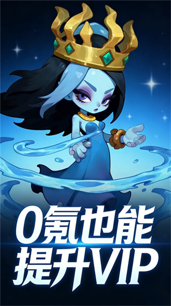 御兽岛手机版宣传图