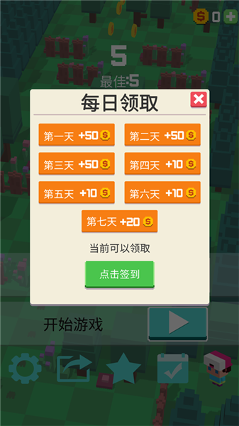 小动物大逃亡官方版本1