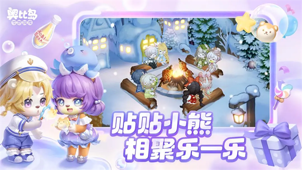 奥比岛：梦想国度1