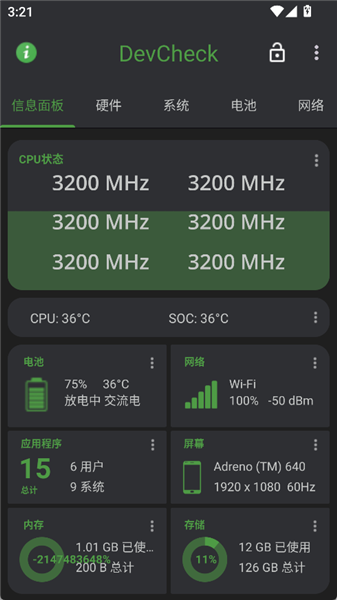 怎么显示帧率配图1