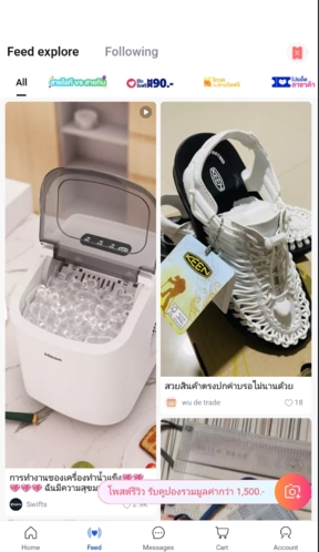 lazada泰国版图片2