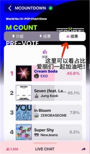 怎么投票配图14