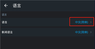 365scores app图片7