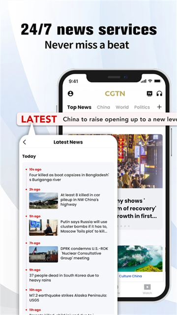 cgtn app客户端5