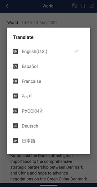 怎么切换文章语言配图3