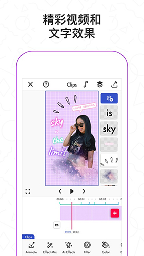 Funimate中文版破解版20263