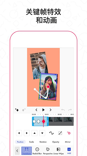 Funimate中文版破解版20264