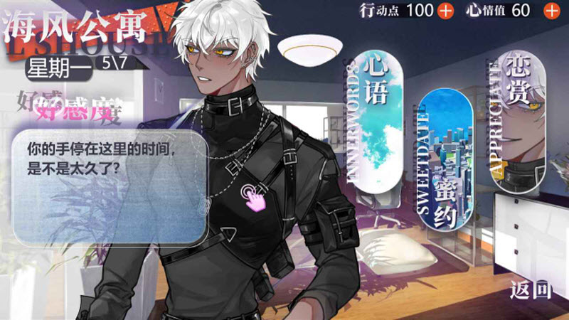 异梦残响官方版2