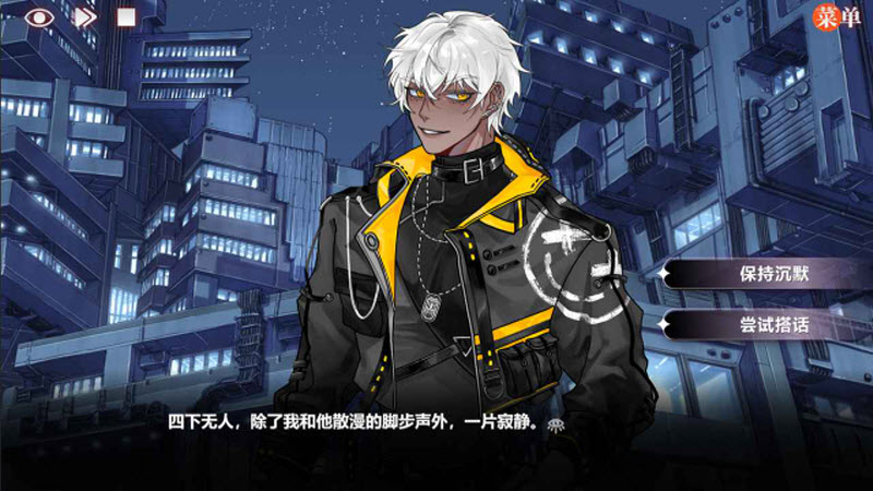 异梦残响官方版4