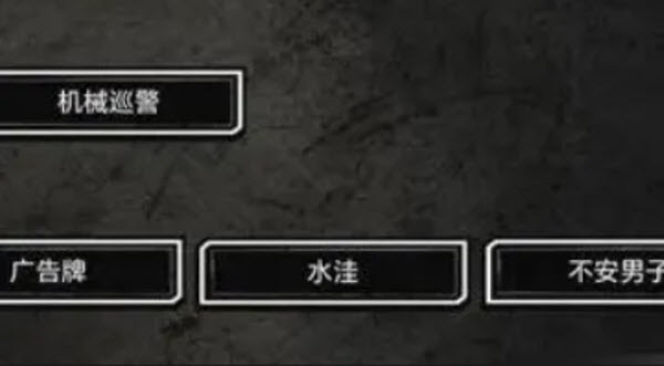 异梦残响官方版