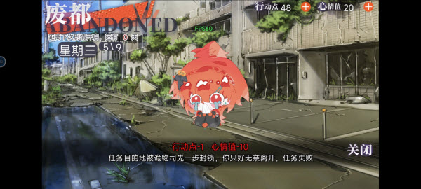 异梦残响官方版