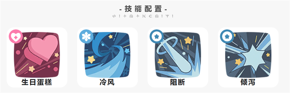 洛克王国世界官服