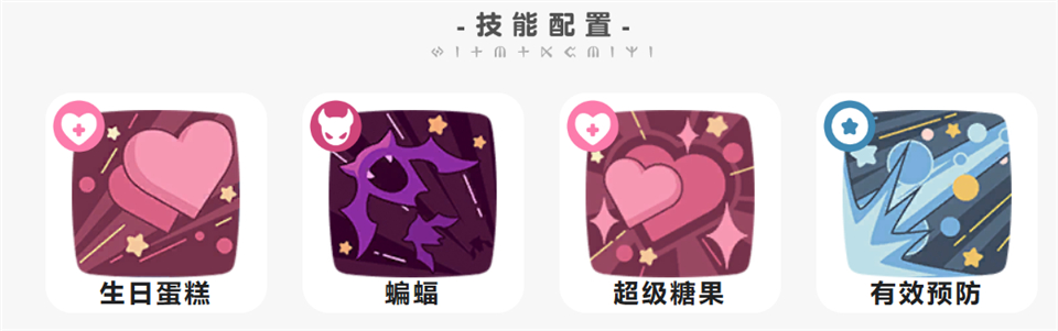 洛克王国世界官服