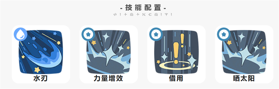 洛克王国世界官服