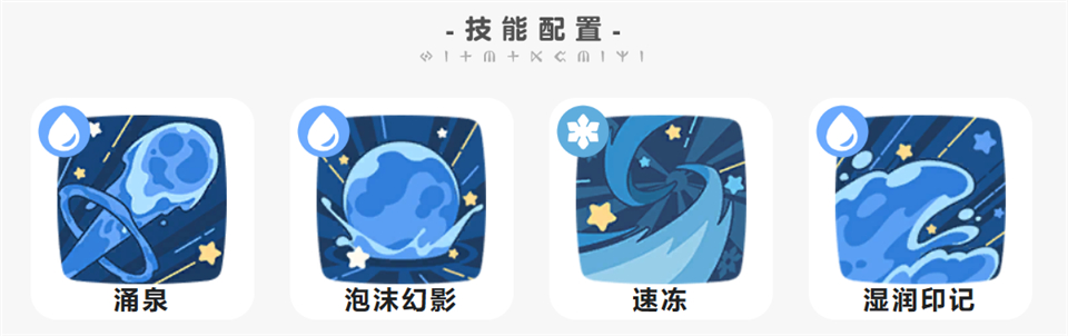 洛克王国世界官服