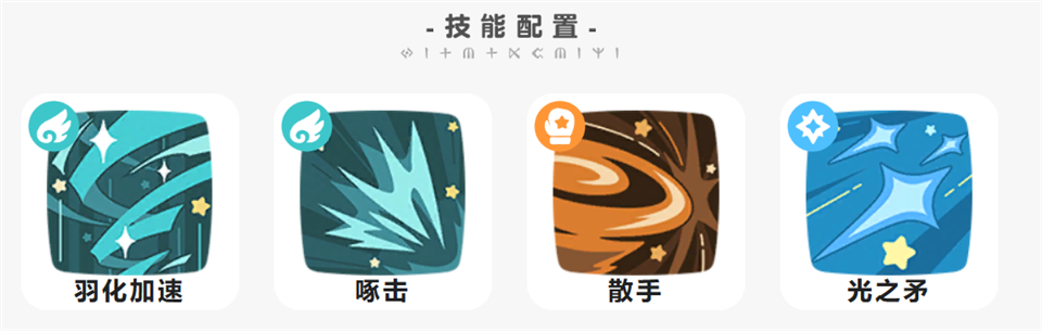 洛克王国世界官服