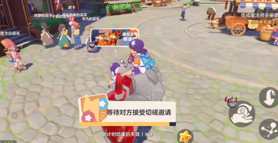 洛克王国世界官服